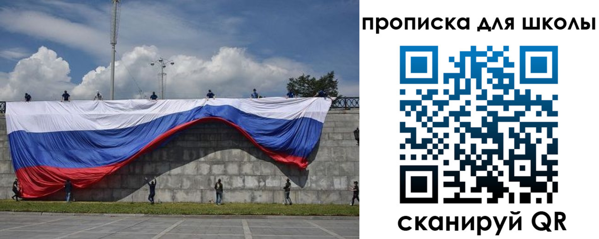 регистрация для дет. сада в Котельниках